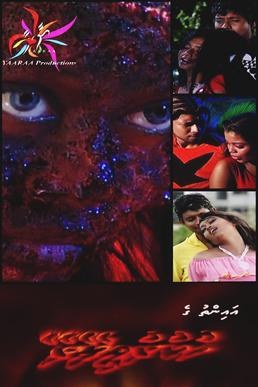 Hukuru Vileyrey poster