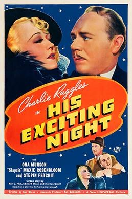 His Exciting Night poster