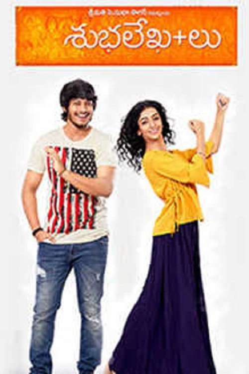Shubhalekha+Lu poster