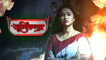 Bhoomikanya poster