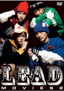 Lead Movies 2 poster