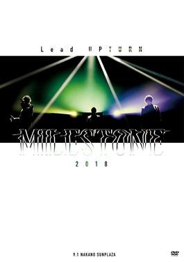 Lead Upturn 2018: Milestone poster