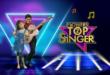 Top Singer poster