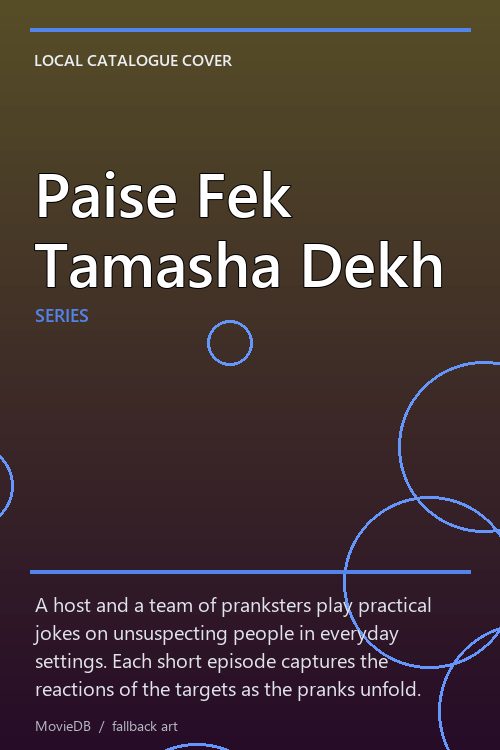 Paise Fek Tamasha Dekh poster