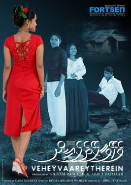 Vehey Vaarey Therein poster