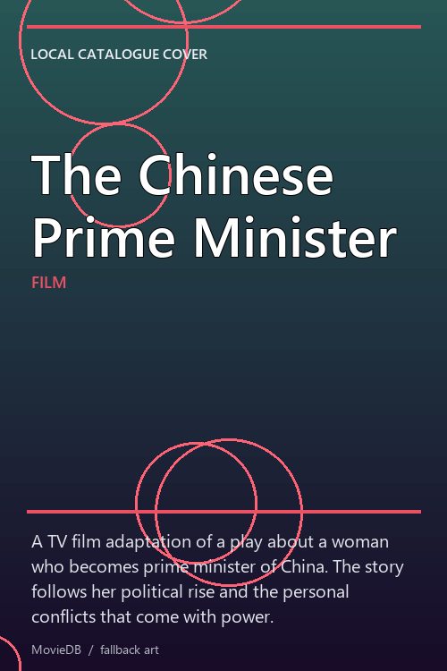 The Chinese Prime Minister poster
