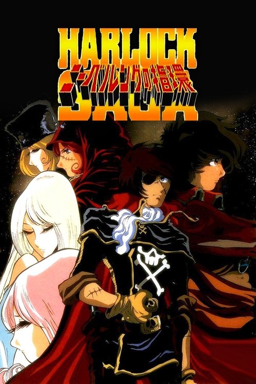 Harlock Saga poster