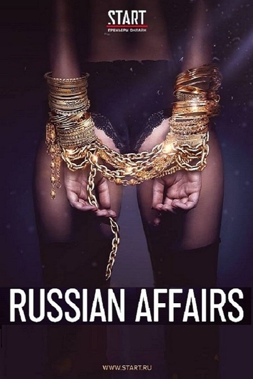 Gold Diggers poster