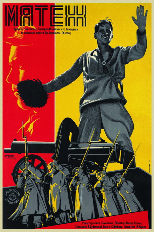 Mutiny (1928 film) poster