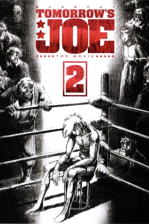 Ashita no Joe 2 poster