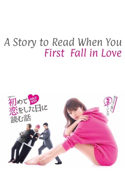 A Story To Read On The Day You've Fell In Love poster