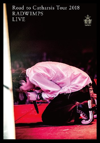 Road to Catharsis Tour 2018 poster