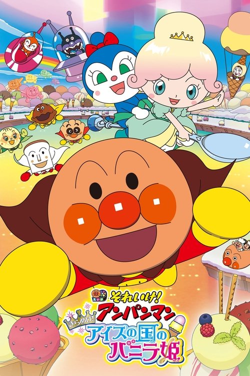 Go! Anpanman: Twinkle! Princess Vanilla Of Ice Cream Land poster