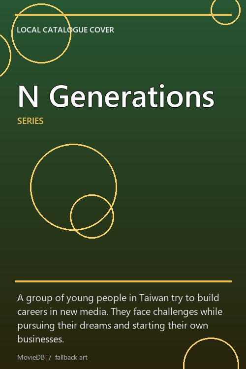 N Generations poster