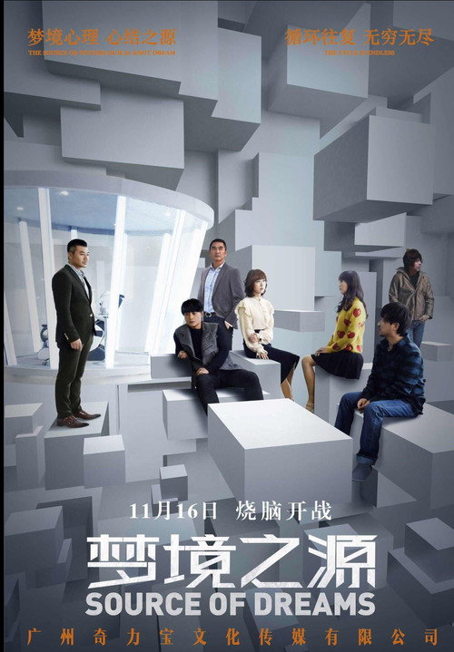 Source of Dreams poster
