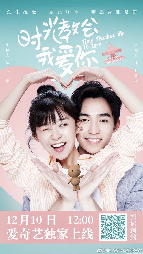 Time Teachs Me To Love poster