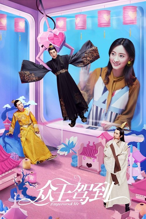 Emperors & Me poster