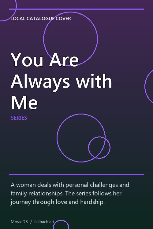 You Are Always with Me poster
