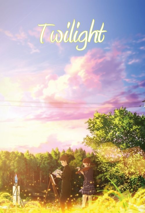 Hakubo poster