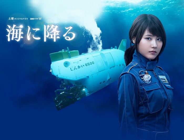 海に降る poster