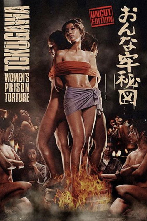 Onna-rō Hizu poster