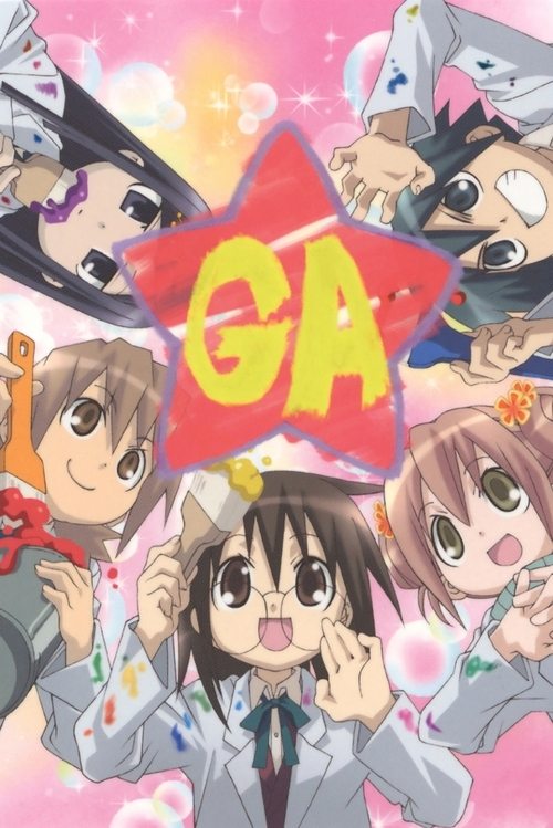 GA Geijutsuka Art Design Class poster
