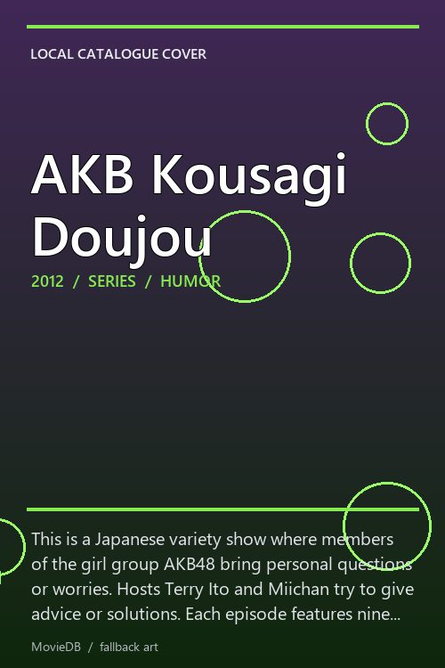 AKB Kousagi Doujou poster