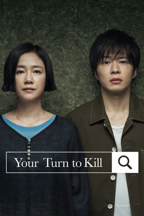 It's Your Turn poster