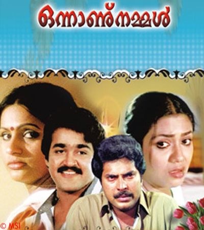Onnanu Nammal poster