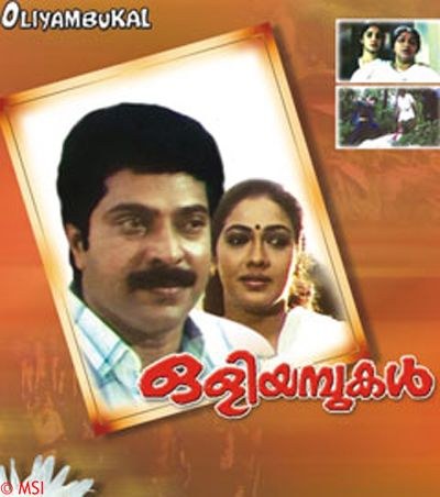 ഒളിയമ്പുകൾ poster