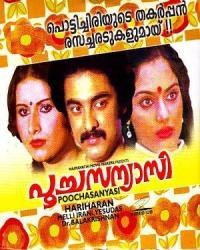 Poocha Sanyasi poster