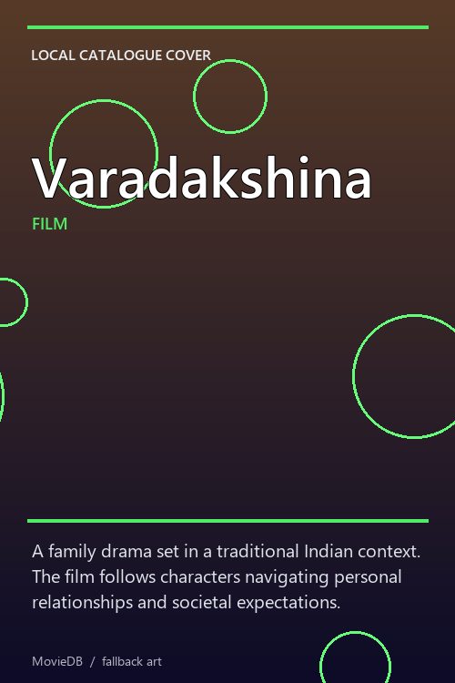 Varadakshina poster