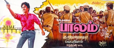 Paalam poster