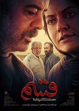 قسم poster