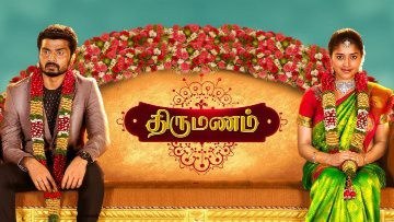 Thirumanam poster