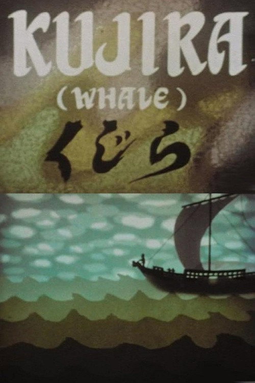Whale poster