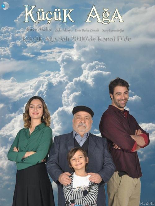 Little Lord poster
