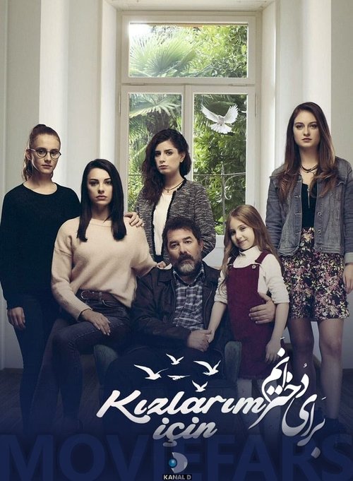 Kızlarım İçin poster