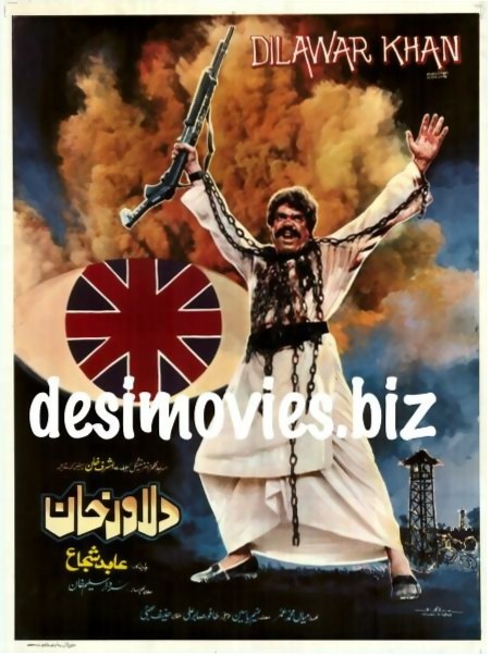 Dilawar Khan poster