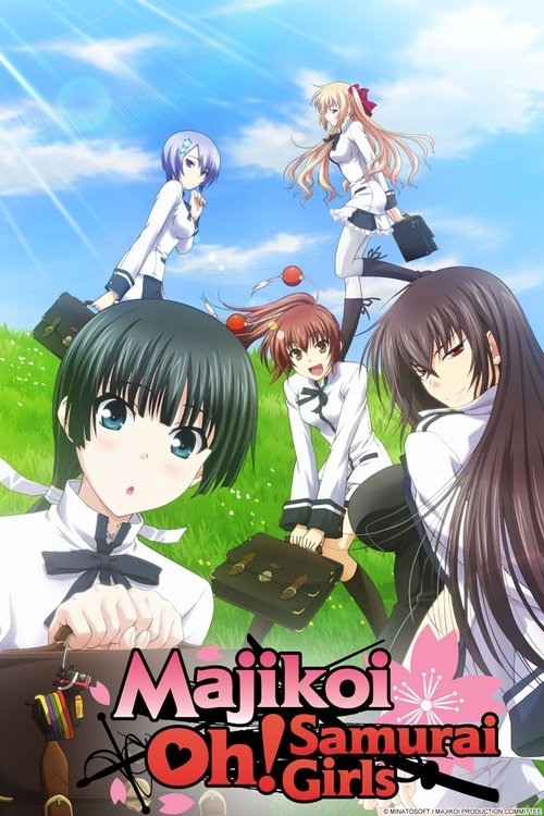 Maji de Watashi ni Koi Shinasai! poster