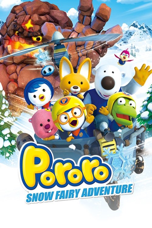 Pororo Movie: Snow Fairy Adventure poster