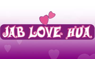 Jabb Love Hua poster