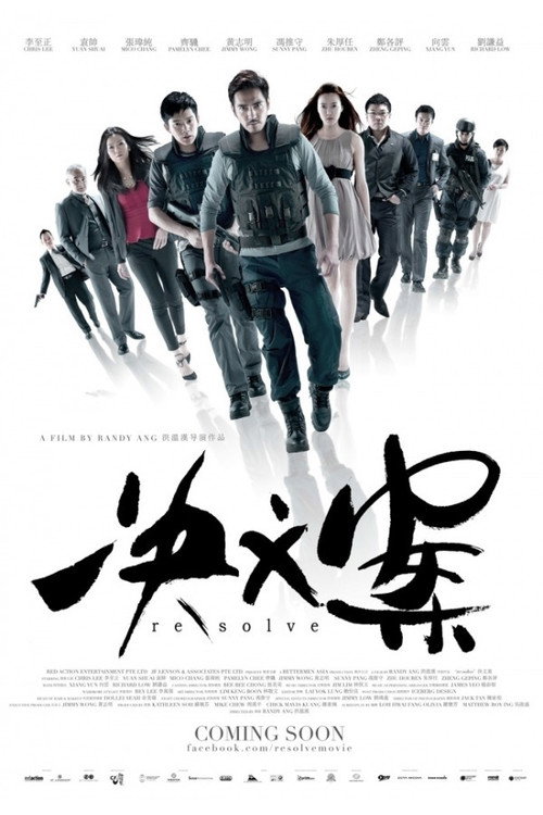 re: solve poster