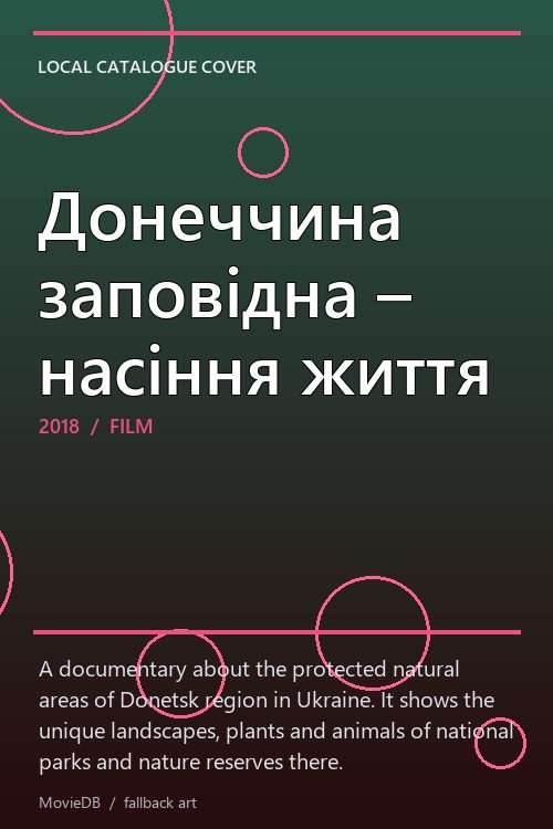 Донеччина заповідна – насіння життя poster