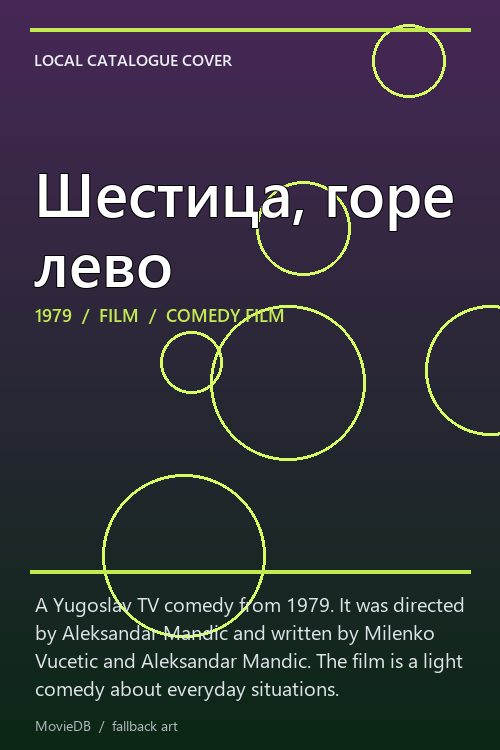 Шестица, горе лево poster