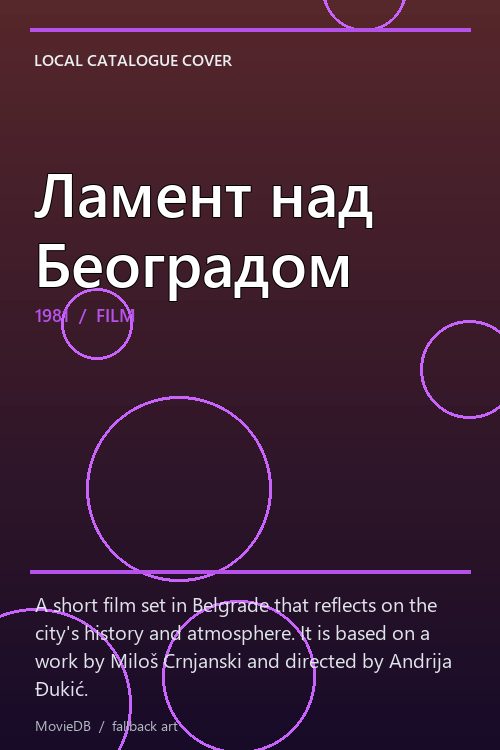 Ламент над Београдом poster