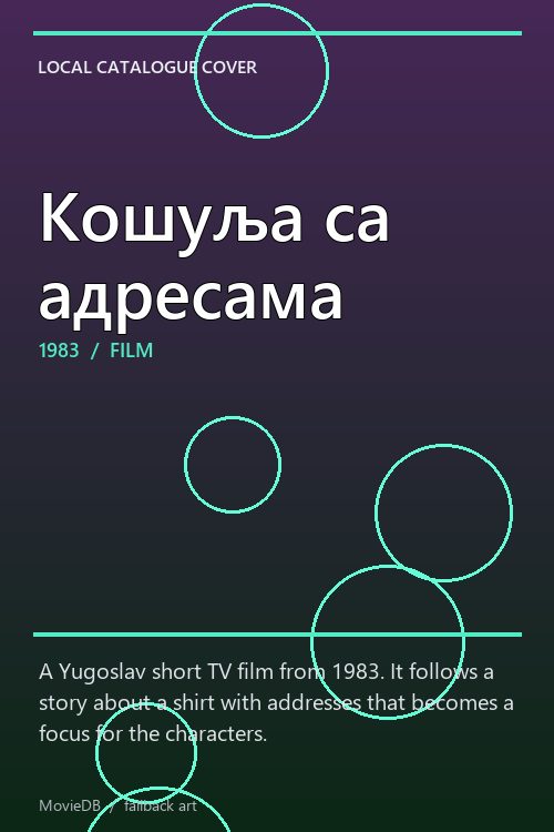 Кошуља са адресама poster