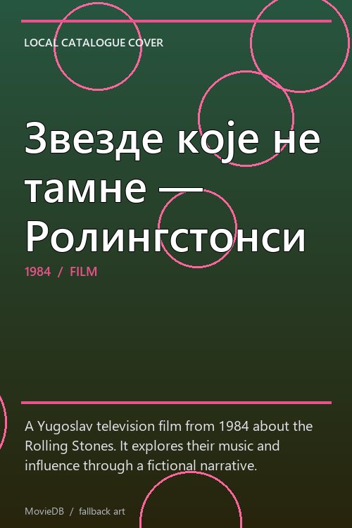 Звезде које не тамне — Ролингстонси poster