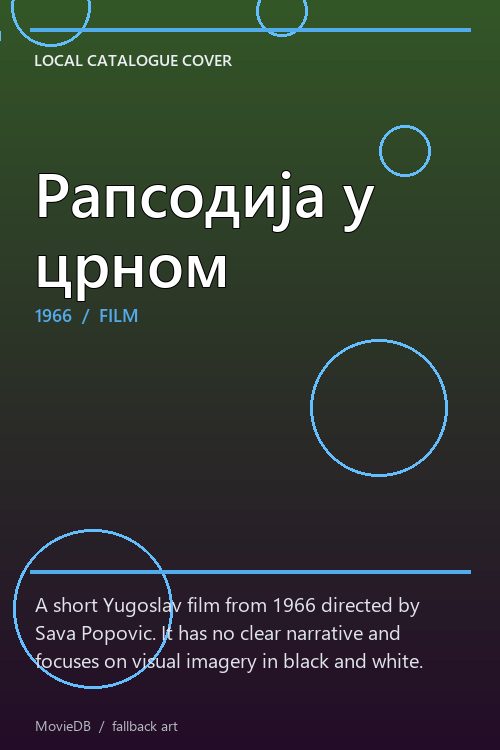 Рапсодија у црном poster
