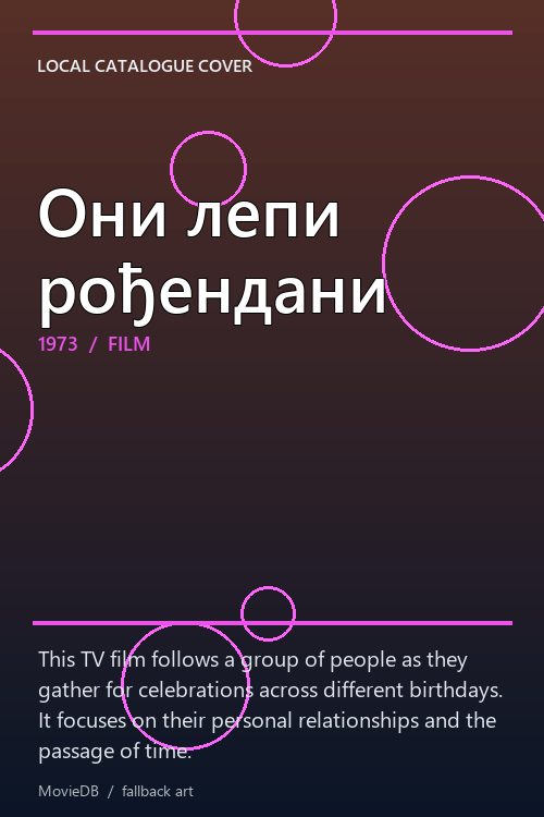 Они лепи рођендани poster